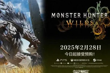 2025年怪物猎人荒野新版试玩地图及营地全攻略指南