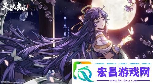 天地劫幽城再临高皇君技能怎么样