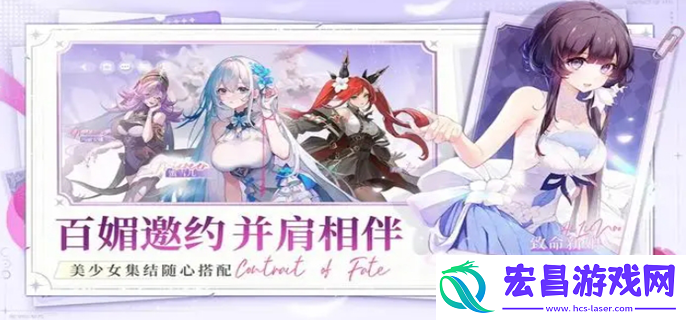 命运圣契战力怎么提升