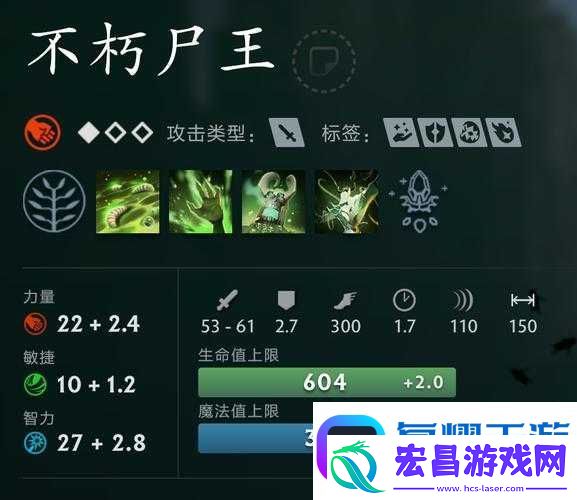 DOTA2全才属性效果究竟如何