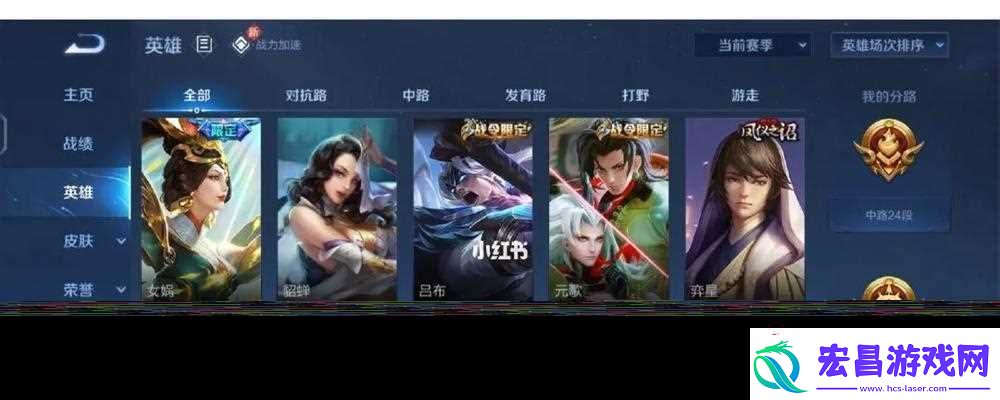 王者荣耀新号养成的最佳策略是什么养号的步骤有什么