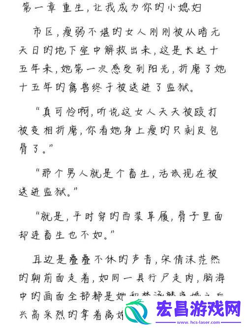 探秘温馨家园
