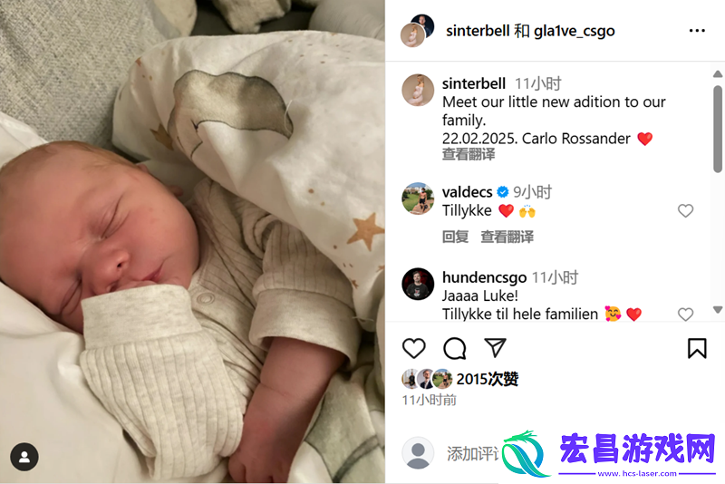 恭喜