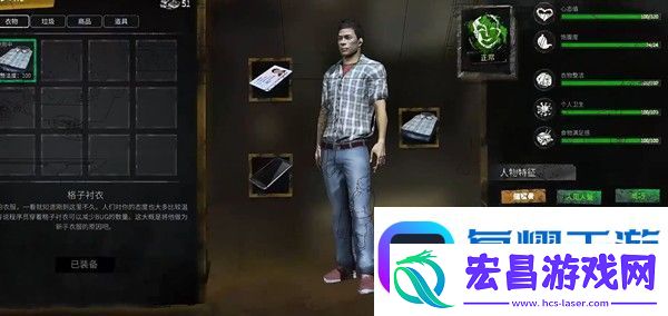 大多数人物属性有哪些