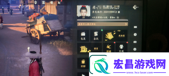 燕云十六声怎么改名燕云十六声改名方法