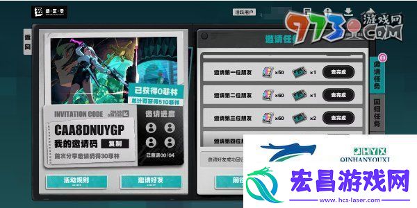 绝区零3集结委托回归丽都活动怎么玩3集结委托回归丽都活动玩法
