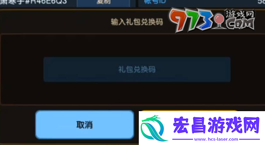 坎公骑冠剑兑换码在哪里输入