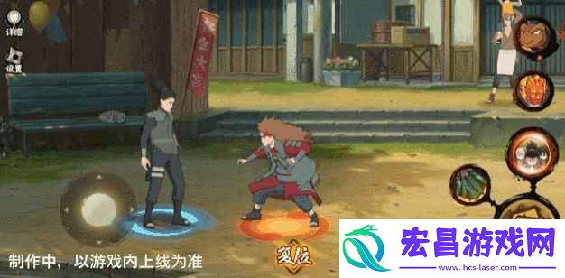 火影忍者手游最终章鹿丸技能效果怎么样
