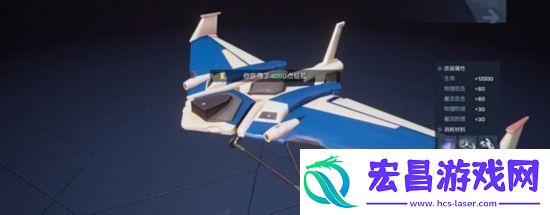 龙族幻想座驾进化攻略
