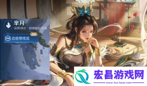 王者荣耀S39赛季提前开启