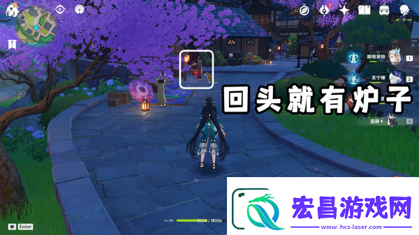 原神家乡之味任务怎么完成