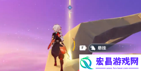 原神前往最高的岛任务怎么做