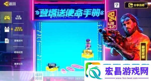 狂潮涌动！使命召唤手游独家礼包震撼解锁
