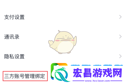 喜马拉雅怎么连接天猫精灵