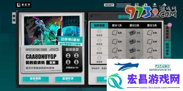 绝区零3集结委托回归丽都活动怎么玩3集结委托回归丽都活动玩法