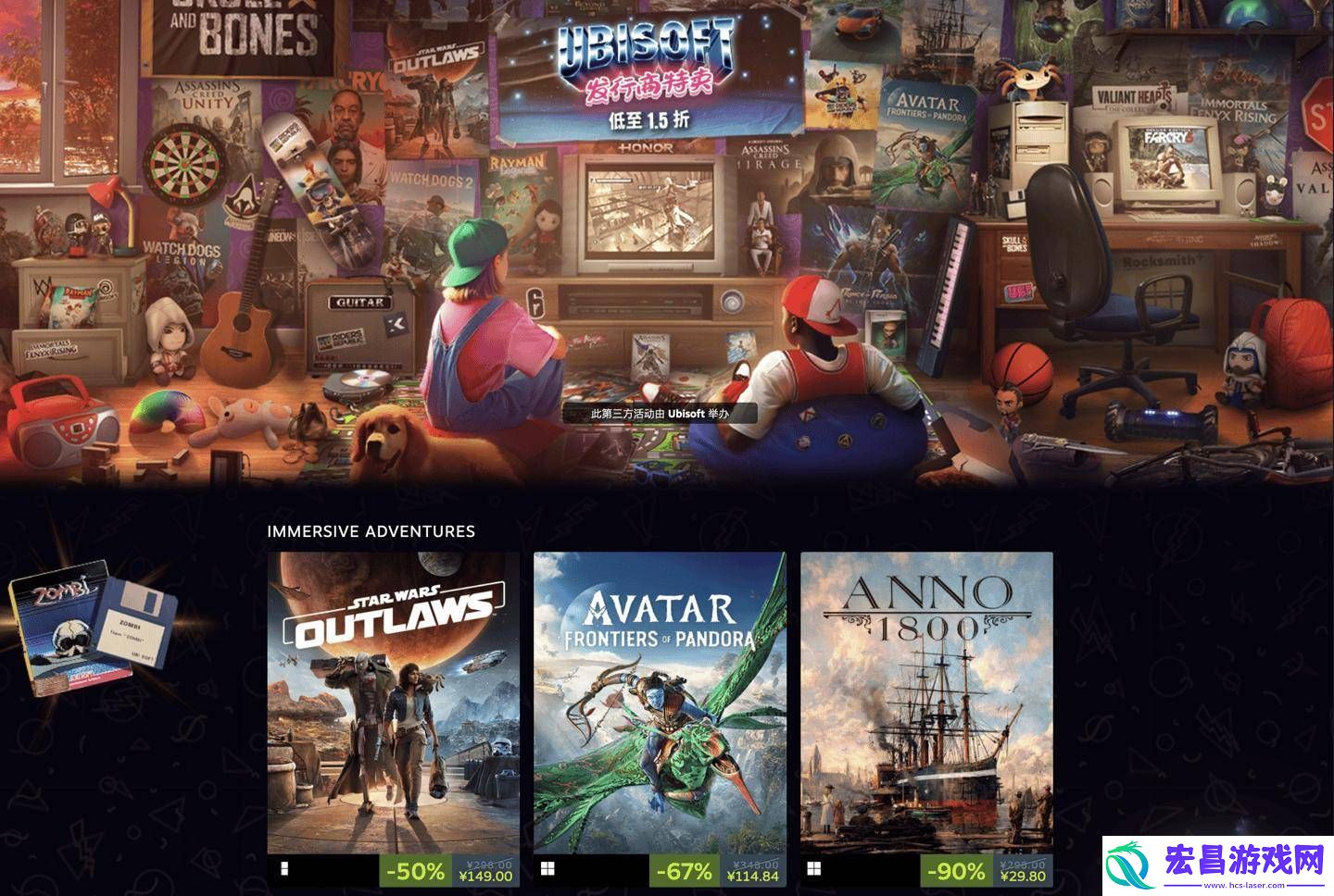 育碧Steam特卖来袭！纪元1800等热门游戏低至1折