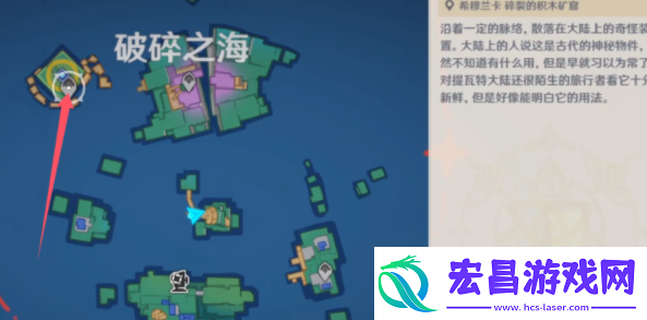原神前往最高的岛任务怎么做