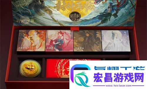 封神再临×稻香村联名礼盒“仙官赐福”即将上线
