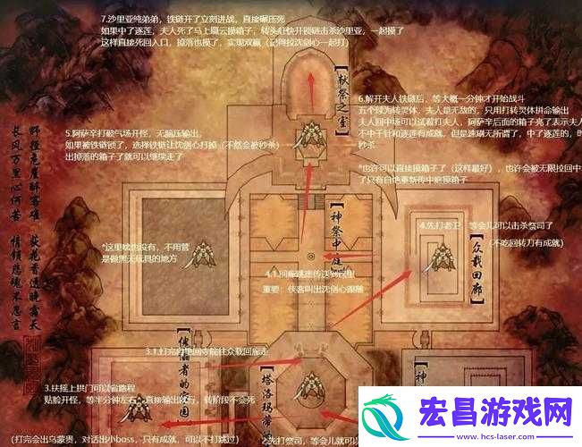 剑侠情缘手游玩家必看