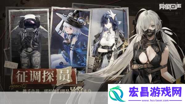 异象回声预约全解析揭秘快速通道独家礼包等你拿！
