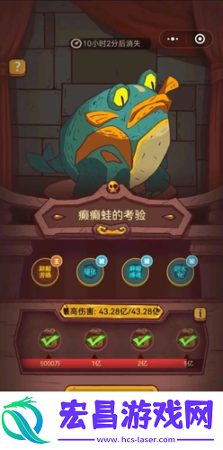 如何打出高伤害