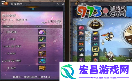 剑灵奇缘虹光沙尘宝物箱怎么获得