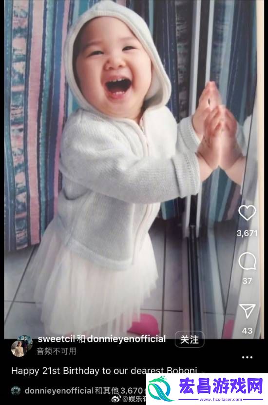甄子丹女儿晒生日美照