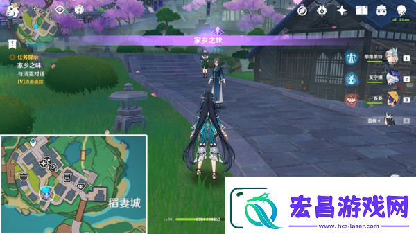 原神家乡之味任务怎么完成