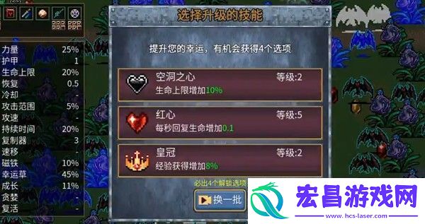 角色定位与技能选择指南