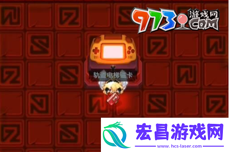 坎公骑冠剑轨道电梯磁卡怎么获得