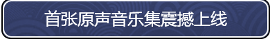 忍者必须死32021年10月2日礼包兑换码是多少