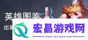 王者荣耀新号养成的最佳策略是什么养号的步骤有什么