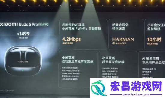 小米SU7