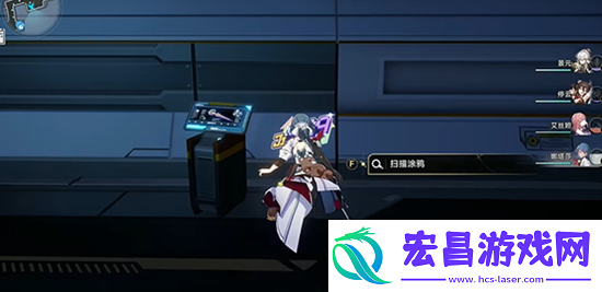 崩坏星穹铁道隐匿代码第三辑通关攻略