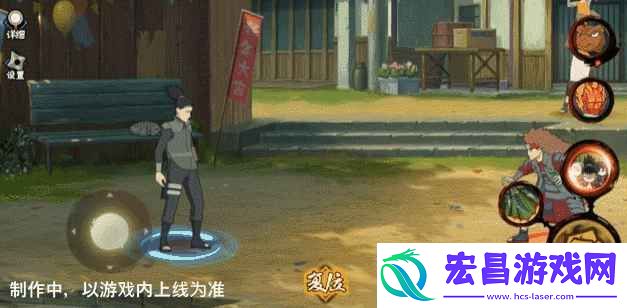 火影忍者手游最终章鹿丸技能效果怎么样