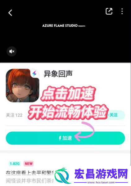 异象回声预约全解析揭秘快速通道独家礼包等你拿！