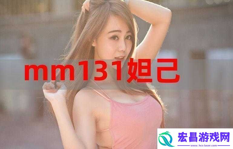 m1313