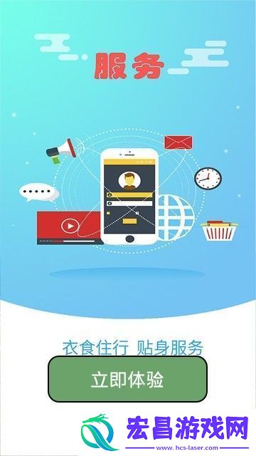 掌上涉县下载掌上涉县手机版下载v2.0.0