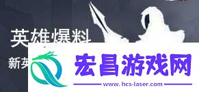 王者荣耀新号养成的最佳策略是什么养号的步骤有什么