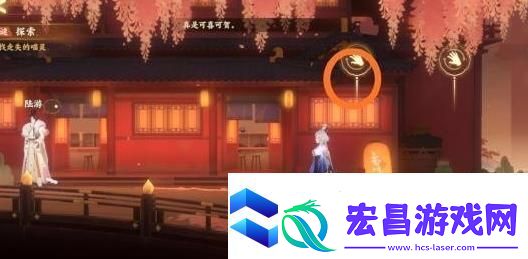 忘川风华录解密攻略