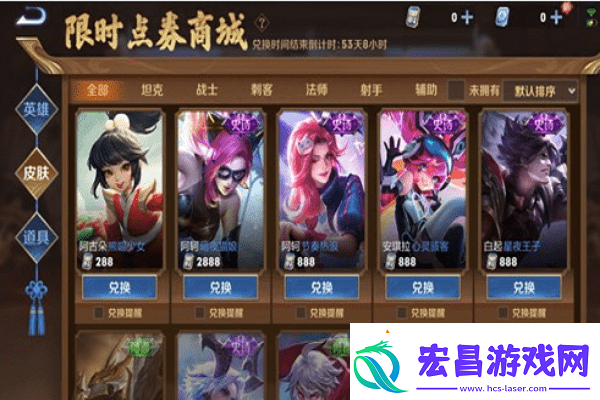 英雄联盟手游世界赛版本更新引发热议
