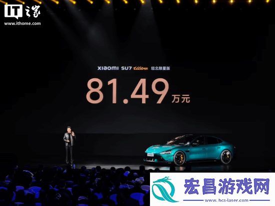 小米SU7