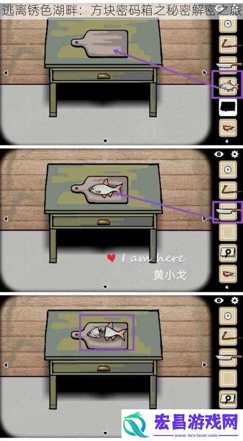 逃离锈色湖畔