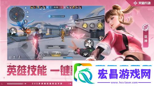 弹射世界图鉴