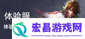 王者荣耀新号养成的最佳策略是什么养号的步骤有什么