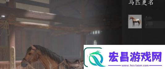 燕云十六声怎么改名燕云十六声改名方法