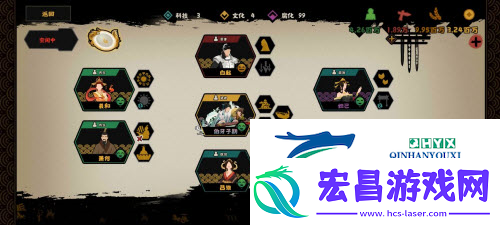 无悔华夏名臣好感怎么刷