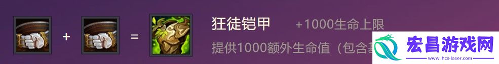 金铲铲之战青钢影技能属性装备介绍