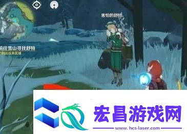 原神风味美食任务攻略