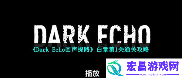 Dark